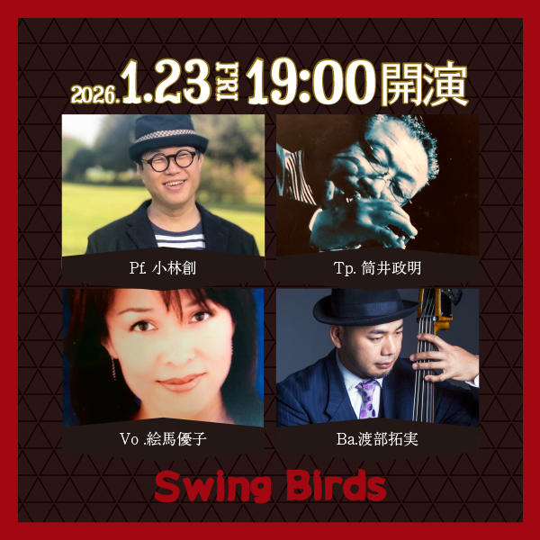 -ジャズ- 元ミュジカル歌手の美しい響きと共に