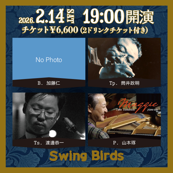 【ジャズ】スタンダード中心にあの名曲の数々