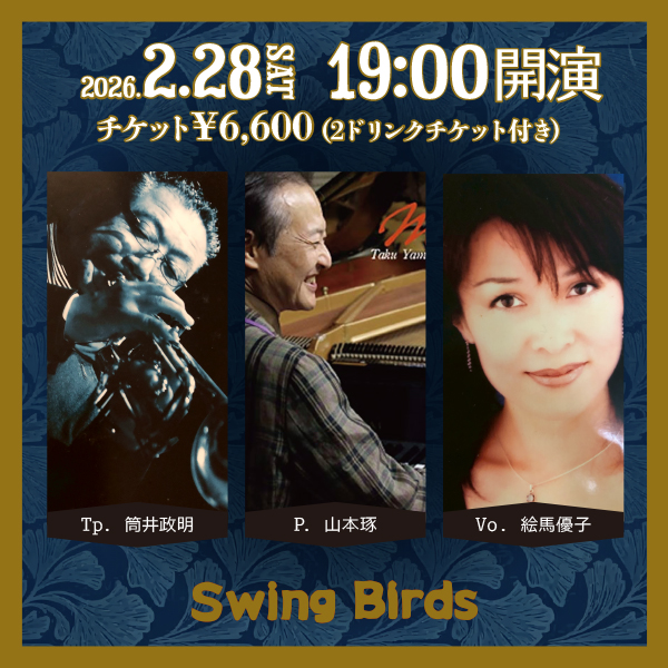 【ジャズ】女性ボーカル中心に和洋、シャンソン、ジャンルを超えて