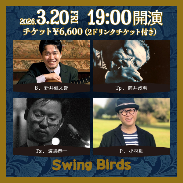 【ジャズ】サックスが素晴らしいスタンダードを聴きたい