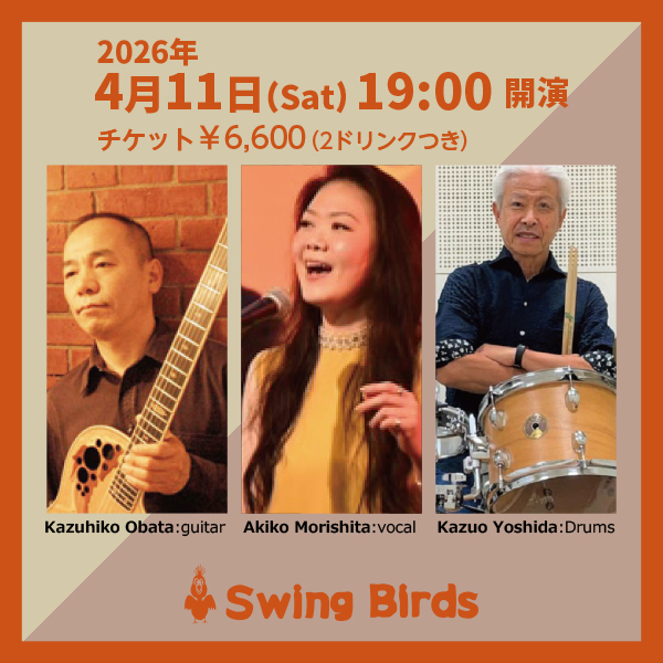 【ボサノバ】スウィート・ヴォイスの人気シンガーとベテランの共演をお楽しみください。